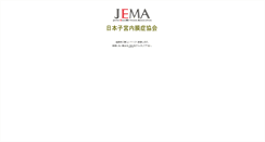 Desktop Screenshot of jemanet.org
